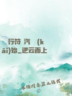 從飛行符裝汽車開(kāi)始
