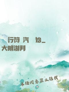 從飛行符裝汽車開始