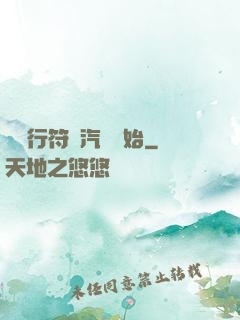 從飛行符裝汽車開始