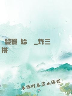 從饕餮開始變強