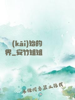 從龍開(kāi)始的異界