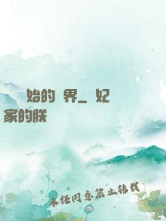 從龍開始的異界