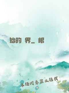 從龍開始的異界