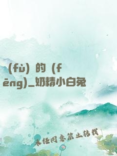 復(fù)蘇的風(fēng)