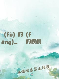 復(fù)蘇的風(fēng)