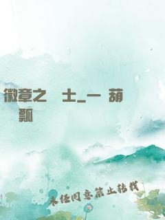 徽章之龍騎士