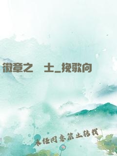 徽章之龍騎士