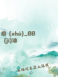 心術(shù)