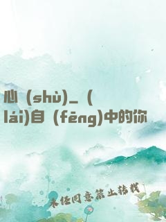 心術(shù)