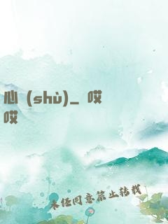心術(shù)