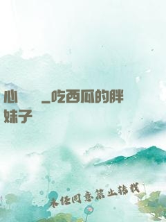 心靈雞湯