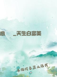 心靈雞湯