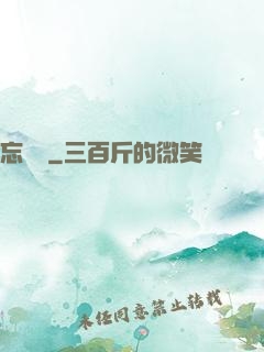 忘憂辭