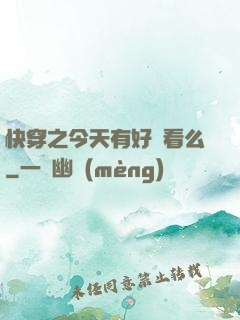 快穿之今天有好戲看么