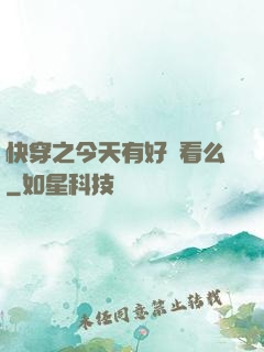快穿之今天有好戲看么