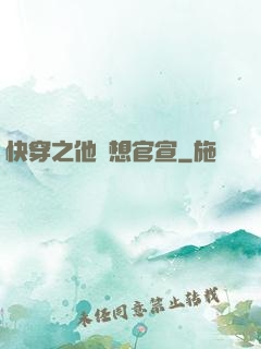 快穿之他總想官宣