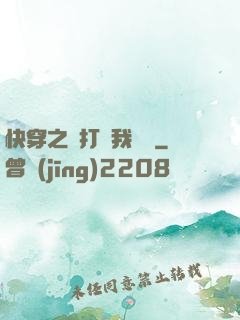 快穿之別打擾我賺錢