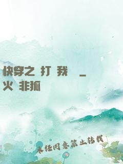 快穿之別打擾我賺錢