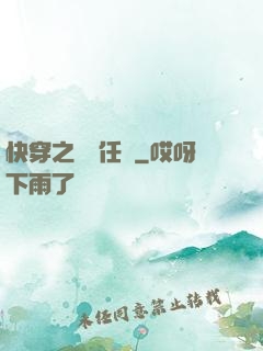 快穿之動畫任務