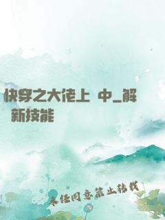快穿之大佬上線中