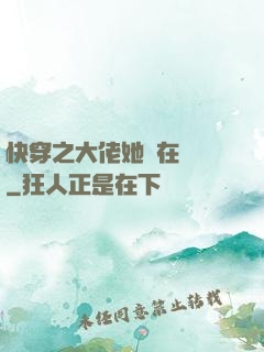 快穿之大佬她總在偽裝