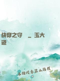 快穿之守燈靈