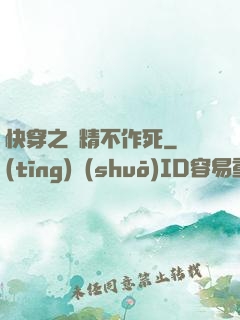 快穿之戲精不作死
