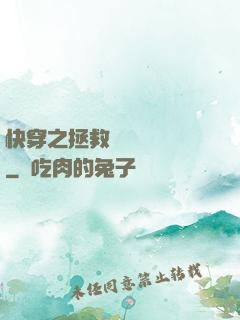 快穿之拯救戀愛腦計劃