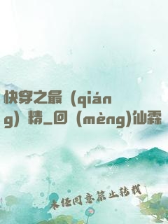 快穿之最強(qiáng)戲精
