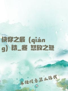 快穿之最強(qiáng)戲精