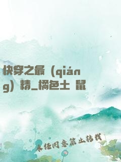 快穿之最強(qiáng)戲精