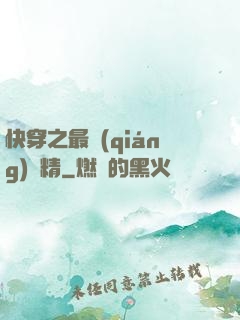 快穿之最強(qiáng)戲精