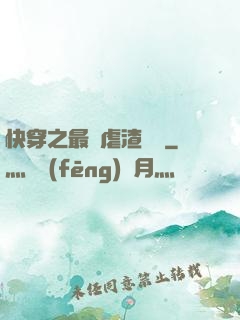 快穿之最強虐渣計劃