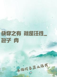 快穿之有錢就是任性