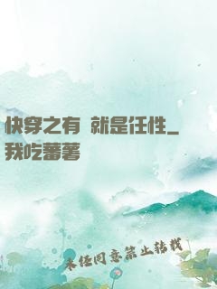 快穿之有錢就是任性