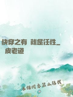 快穿之有錢就是任性