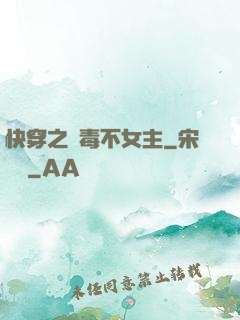 快穿之無毒不女主