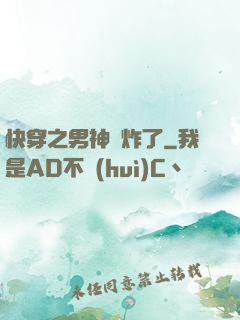 快穿之男神蘇炸了