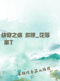 快穿之病嬌多撩