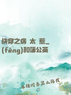 快穿之病嬌太難惹
