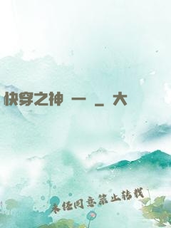 快穿之神識一縷