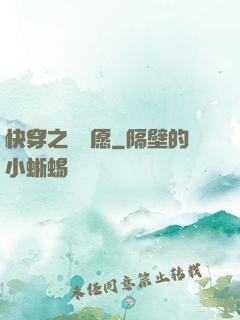 快穿之紅塵愿