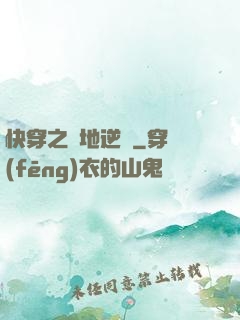 快穿之絕地逆襲