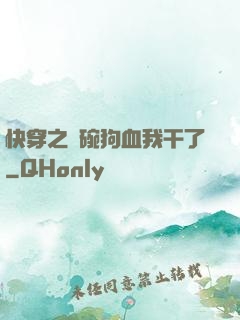 快穿之這碗狗血我干了