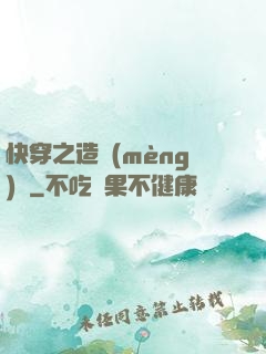 快穿之造夢(mèng)師