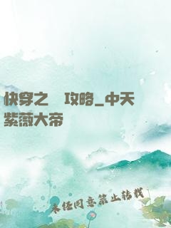 快穿之還債攻略