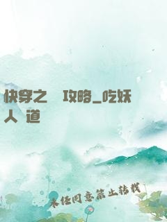 快穿之還債攻略