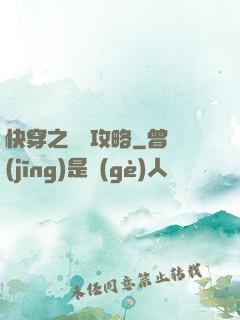 快穿之還債攻略