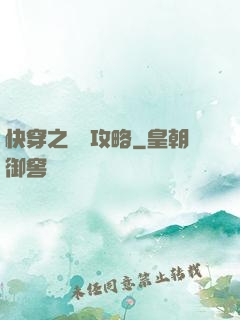 快穿之還債攻略