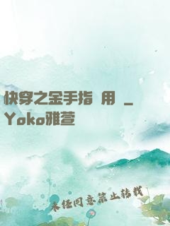 快穿之金手指試用員